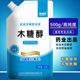 纯木糖醇代糖500g糖尿人代白砂糖 怕糖高可食用烘焙食材甜味剂