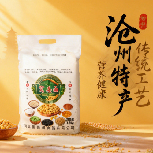 沧州特产八合面窝头粉8合面5斤粗杂粮小米黄豆窝窝头松软免发酵