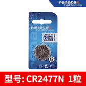CR2477N纽扣电池瑞士进口锂电池3V挂钟打卡器T型仪器仪表电饭煲温湿器