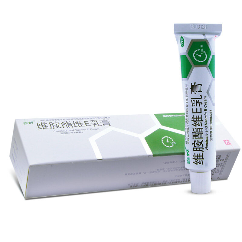 鑫烨维胺脂维e乳膏15g 痤疮去痘粉刺维生素e软软膏维安维e乳膏yp9