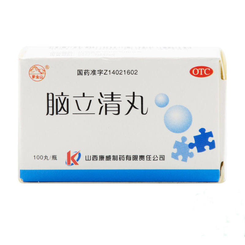 脑立清丸头晕药安神失眠目眩醒脑非修正胶囊颗粒北京同仁堂葵花pc