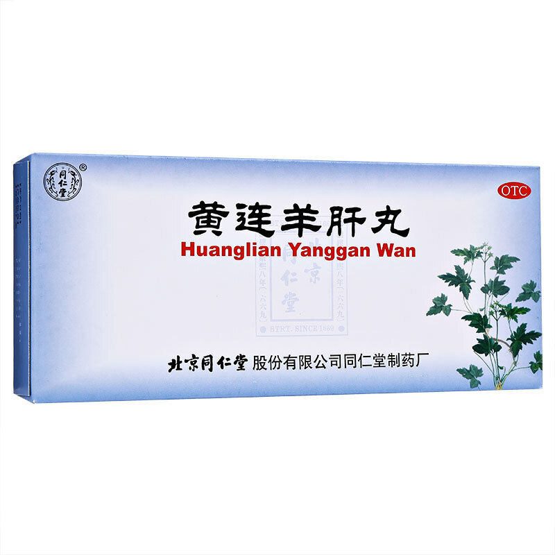北京同仁堂黄连羊肝丸莲养肝火旺盛去肝火黄莲养肝非内蒙古天奇pc