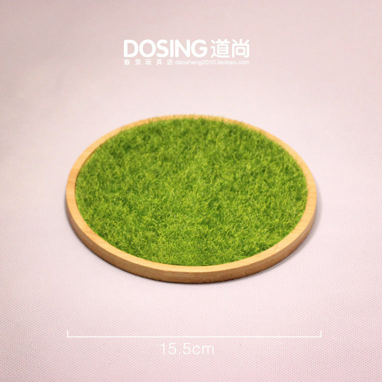 木底草坪底座手办专用