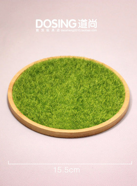 木质草坪底座 手办公仔小摆件模型场景圆形长方形椭圆形底盘 胶水