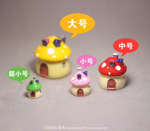 迷你版小号树脂微景观手办模型
