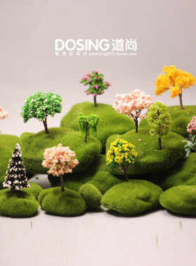 仿真小号微景观摆件模型