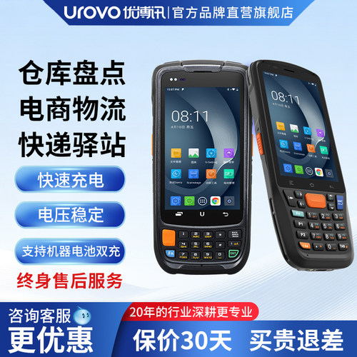 优博讯6200S全新升级6300APro