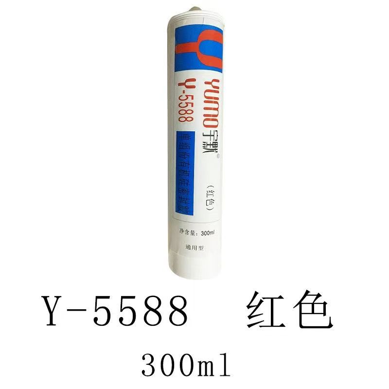宇墨Y5588硅酮密封胶耐高温