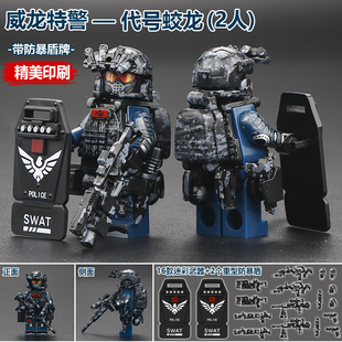 兼容乐高三角洲威龙积木人仔无人机特警军事特种兵武器拼装玩具