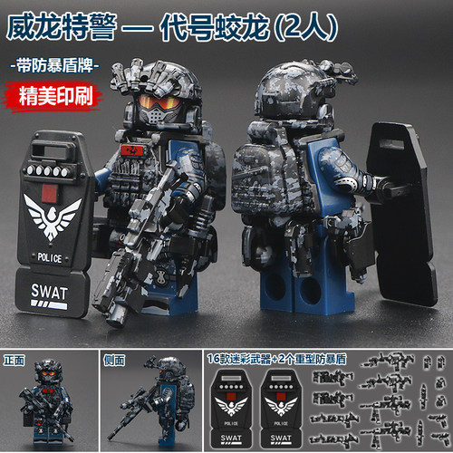 兼容乐高三角洲威龙积木人仔无人机特警军事特种兵武器拼装玩具