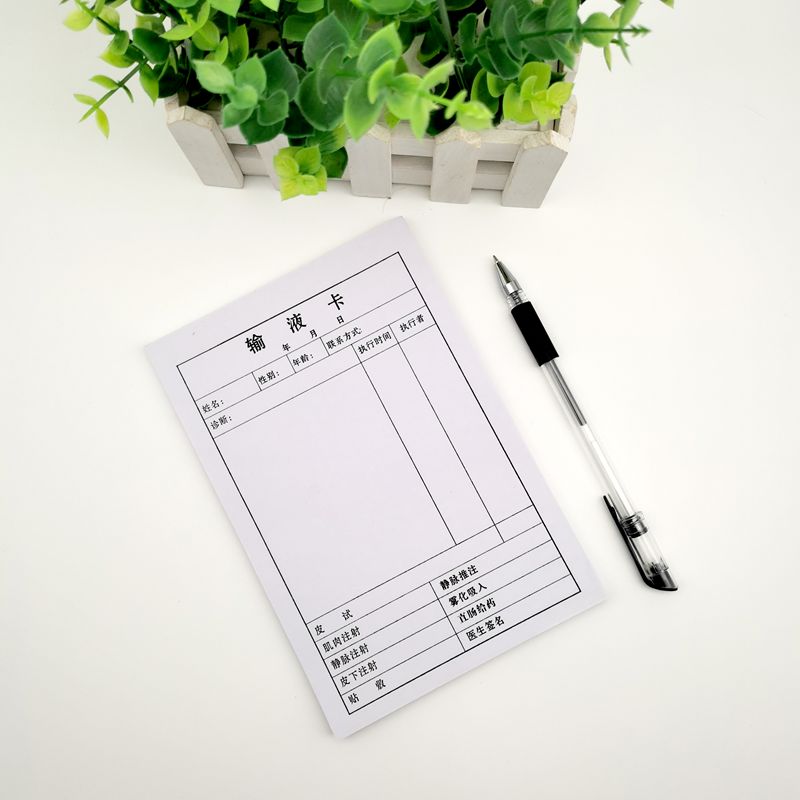 治疗通知单处方笺福之恋人可开票