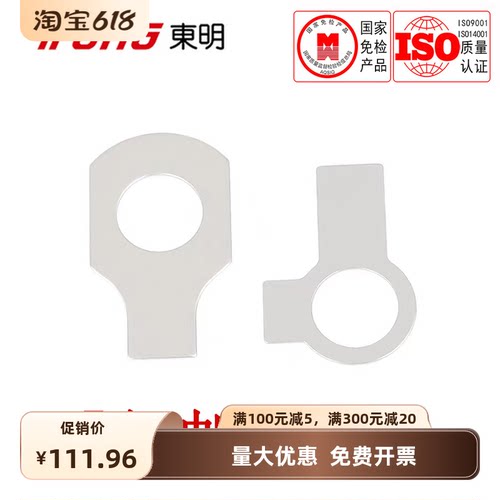 304不锈钢单耳止动垫圈厂标双耳