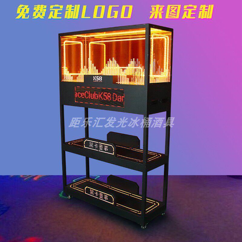 酒吧KTV发光酒柜两层三层LED红酒洋酒啤酒展示柜可移动香槟柜直销