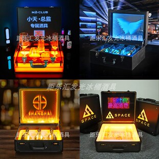 KTV酒吧定制VIP专属发光七彩黑桃A香槟箱酒座杯箱冰封流金沙箱
