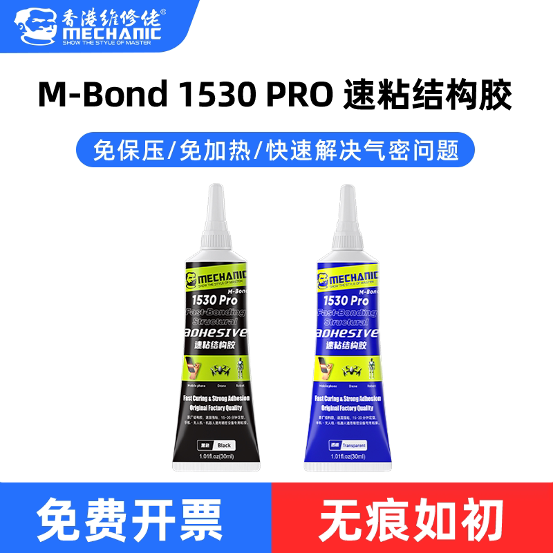 维修佬胶粘剂速粘结构胶免保压