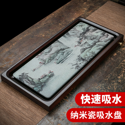纳米陶瓷吸水茶盘氧化铝矿石干泡储水茶台家用现代轻奢托 托盘排
