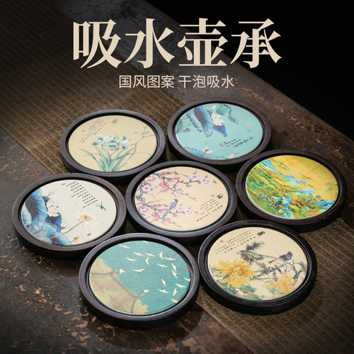 吸水陶瓷壶承干泡台中式国潮功夫茶具茶托盘速干竹制茶承茶盘茶台