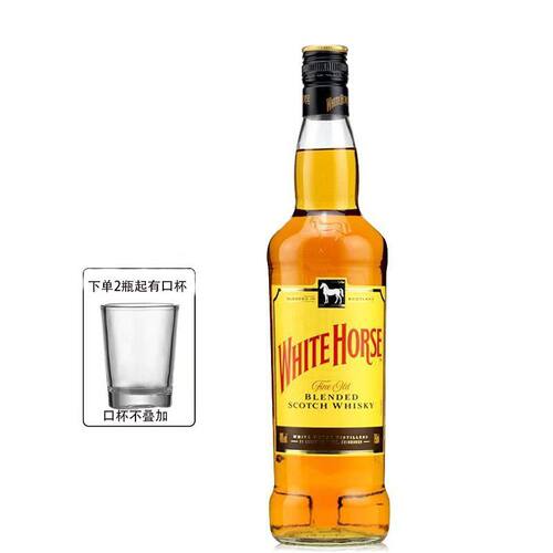 英国原装进口洋酒 白马威士忌 WHITE HORSE 白马调配苏格兰威士忌