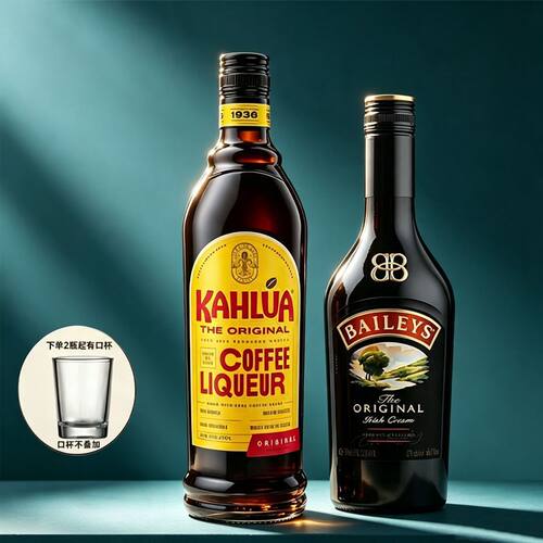Kahlua 甘露咖啡酒搭配 Baileys 百利甜酒 进口洋酒双瓶调酒套餐