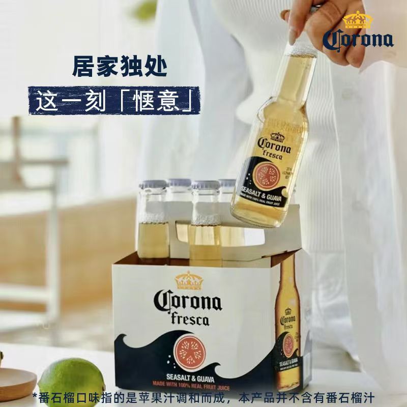 科罗娜啤酒海盐番石榴果味原装207ml*6瓶275ml*5瓶装啤酒