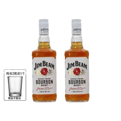白占边波本威士忌 BOURBON WHISKEY Jim Beam金宾波本威士忌 洋酒
