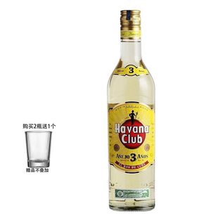 哈瓦纳3年俱乐部朗姆酒700ml 哈瓦那 Havana Club3年陈酿37.5度