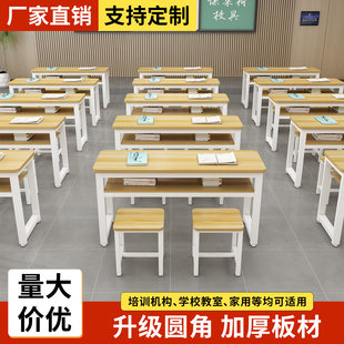 培训机构课桌椅学校教室双人课桌自习室学习桌托管辅导班学生桌子