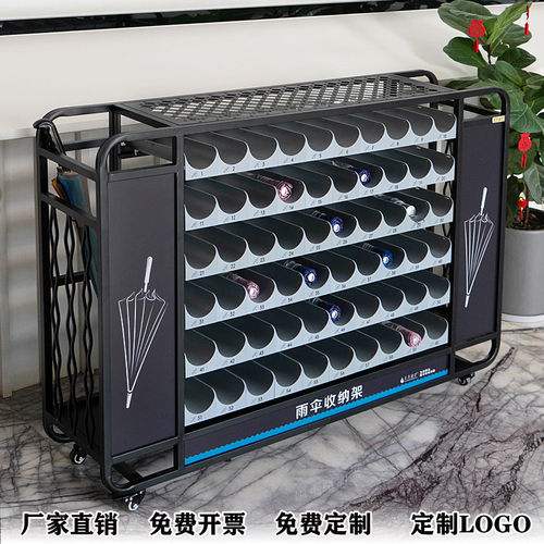 创意商用可移动金属雨伞