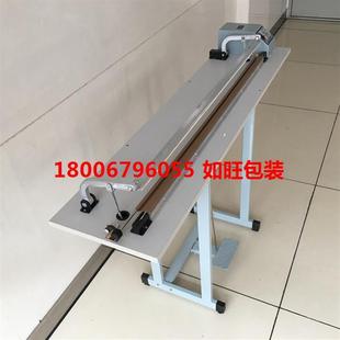 B1000通过式 封切机 封口机 脚踩封口机 塑封机 脚踏封口机 高档SF