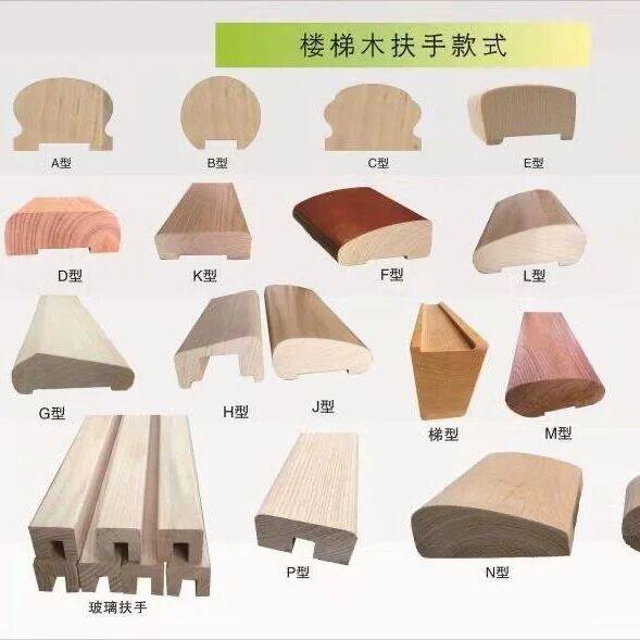 定制科技橡木楼梯扶手卡扁铁挂墙玻璃商场栏杆平台工程木硬木扶手