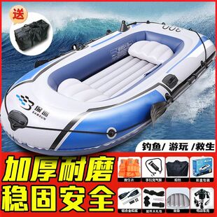特厚橡皮艇加厚冲锋舟橡皮艇皮划艇耐磨气垫路亚钓鱼船救生捕鱼艇