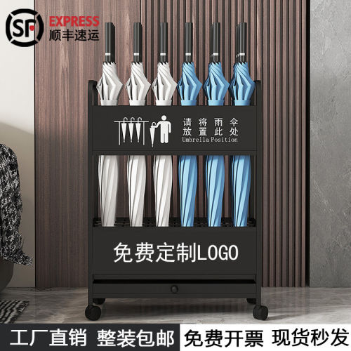长柄雨伞收纳架商用酒店