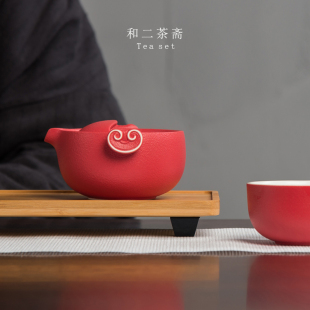 旅行茶具 和二茶斋快客杯一壶一杯陶瓷喜庆红色国潮福字户外便携式