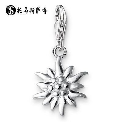 925银雪绒花吊坠 Edelweiss charm 托马斯萨博简约首饰适手链项坠