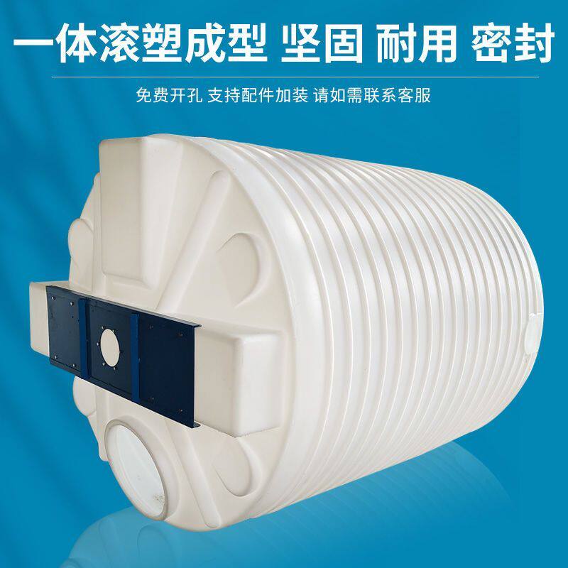 加药搅拌桶PE加药箱带电机施肥桶洗洁精搅拌罐