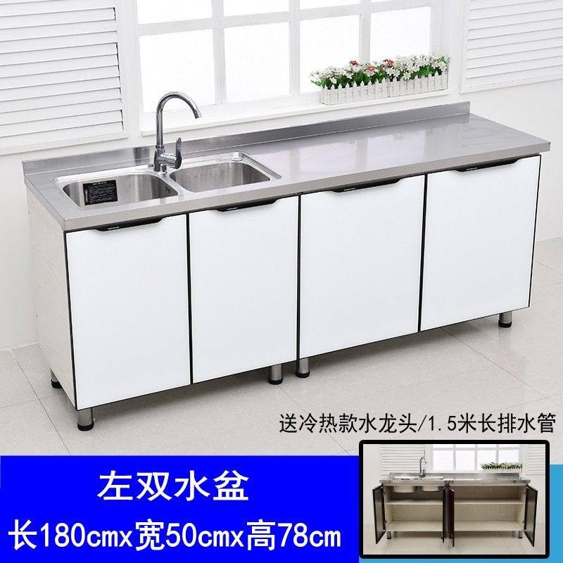 不锈钢台面厨房用橱柜子简易带水盆实木柜体防水柜门组合整体放碗,全屋定制,不锈钢橱柜,淘宝优惠券,粉丝福利购,淘宝优惠卷