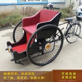 仿古新品 可电动倒骑三轮黄包车婚庆摄影景区旅游载客展示道具