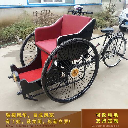 仿古新品可电动倒骑三轮黄包车婚庆摄影景区旅游载客展示道具