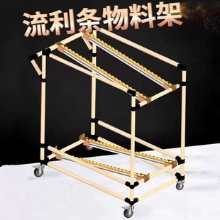 流利货架多功能精益管货架车间先进先出线棒货架物料架流利条货架