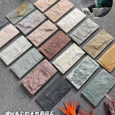 纯天然原石文化石墙砖农村别墅民宿改造庭院毛石装饰景墙瓷砖