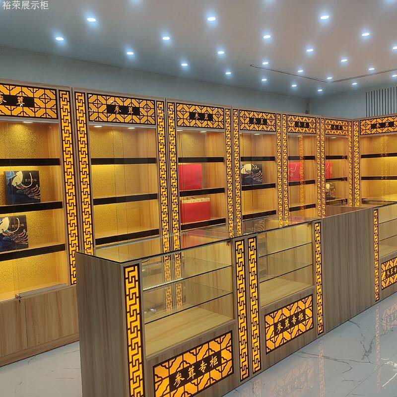 参茸展示柜滋补品茶叶店产品展示架烟酒柜白酒柜台中药展柜陈列柜