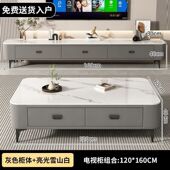 岩板电视柜茶几客厅家用小户型2024现代简约茶桌北欧落地茶几组合