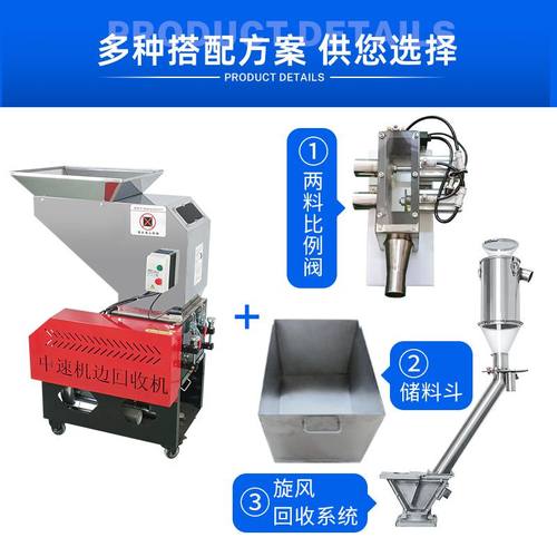 工业塑料粉碎机注塑机边中速破碎机水口料啃齿式回收边角料碎料