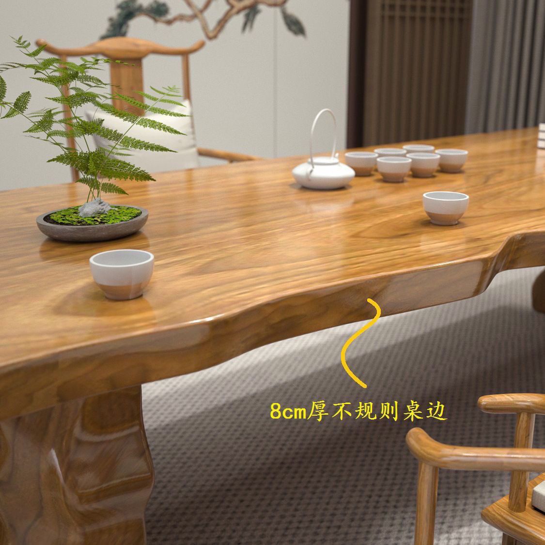 中式实木原木组合大板现代简约办公室泡茶家用茶桌一体一整套桌椅