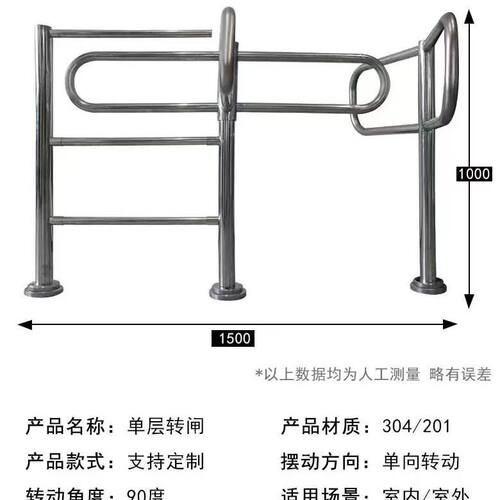 不锈钢旋转门半高全高闸小区超市车站景区工地进出单向旋转可定制