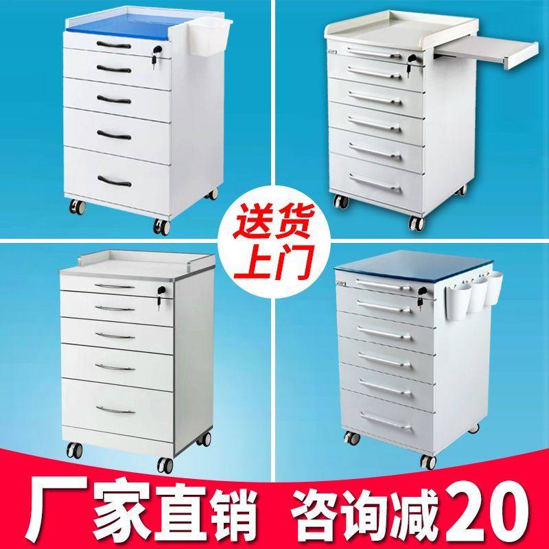 牙科移动边柜不锈钢药柜口腔医疗边柜诊所家用器械小推车柜美容柜,商业/办公家具,药店展柜/药品柜/药品阴凉柜,淘宝优惠券,粉丝福利购,淘宝优惠卷