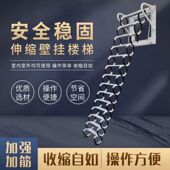 可折叠拉伸折叠梯伸缩楼梯阁楼壁挂款 简易楼梯加高户外爬墙升降梯