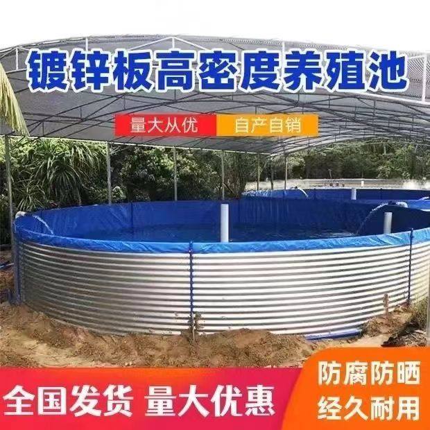 镀锌板帆布养鱼池大型户外圆形高密度加厚水池刮步养殖蓄水池全套,畜牧/养殖物资,出苗桶/孵化桶/养殖桶,淘宝优惠券,粉丝福利购,淘宝优惠卷