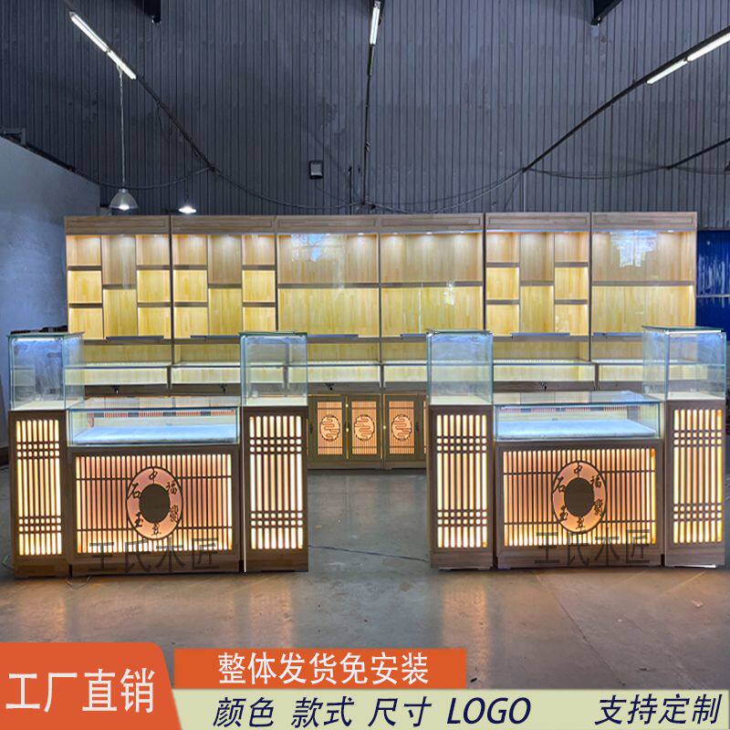 实木珠宝展示柜翡翠玉石蜜蜡玻璃柜台古玩茶叶展柜陈列柜整店定制