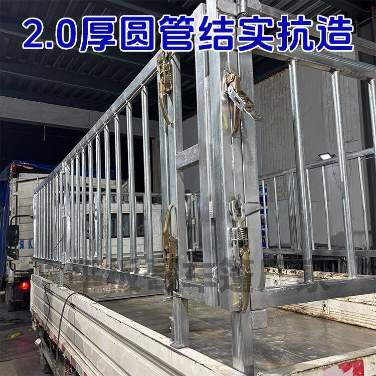 小货车折叠高栏平板车改高栏可拆卸货拉拉围栏定制快速折叠内高栏